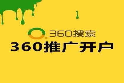 信息流优化师案例：助力电商快速提升销量